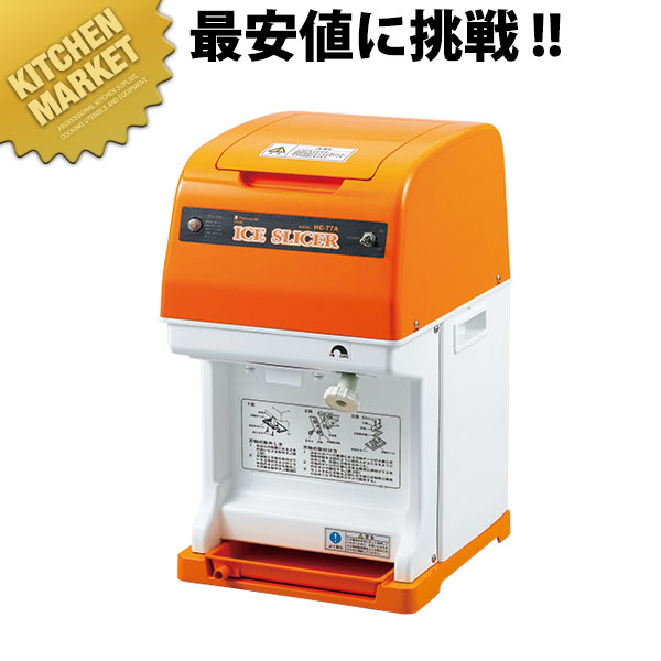 楽天市場】ISR-2D ホシザキ アイスクラッシュ&スライサー 業務用かき氷