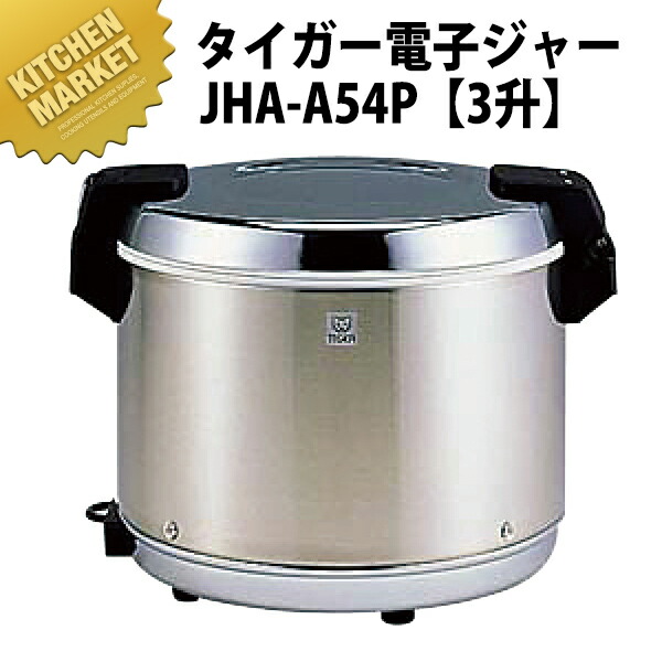 楽天市場】【エントリーで店内全品P10倍☆ 3/11 1:59迄】タイガー