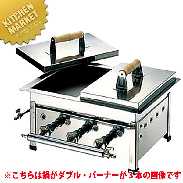 楽天市場】AKS 明石焼き台（8穴用） 3枚掛けセット 都市ガス（12・13A