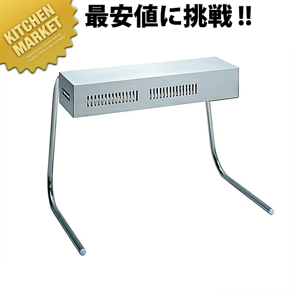 楽天市場】HLW-500PY ニチワ電機 電気ヒートランプウォーマー ON-OFF