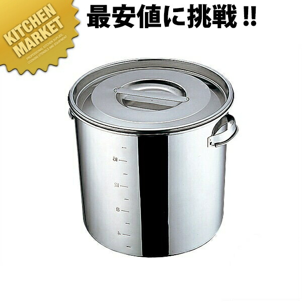 楽天市場】UK 丸 深型 キッチンポット 33cm 28.0L 手付き 【kmaa