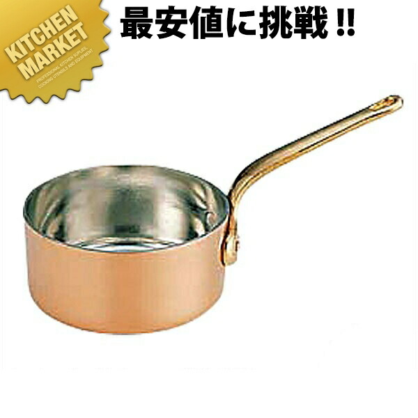 鍋 銅 ソースパン」の人気商品一覧 | 安い商品を通販サイトから探す