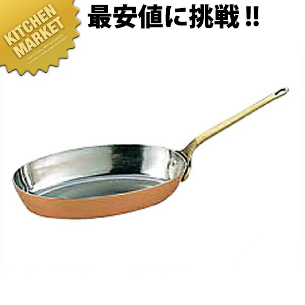 ソースパン 銅」の人気商品一覧 | 安い商品を通販サイトから探す