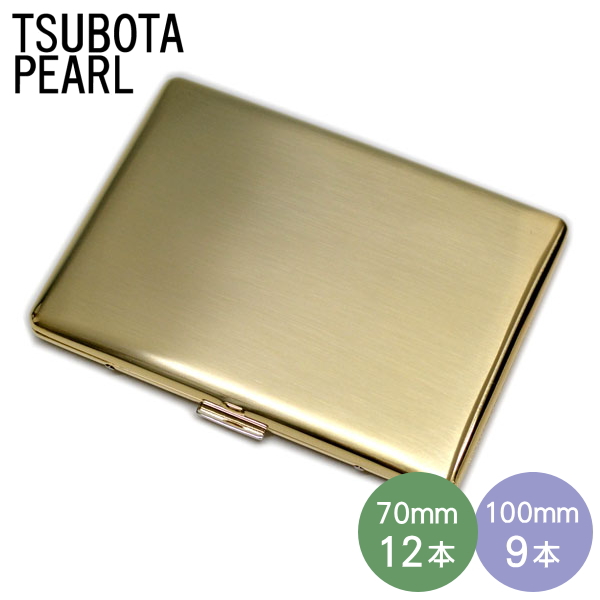 楽天市場】シガレットケース 100mm 9本 / 70mm 12本兼用 コスモス9/12