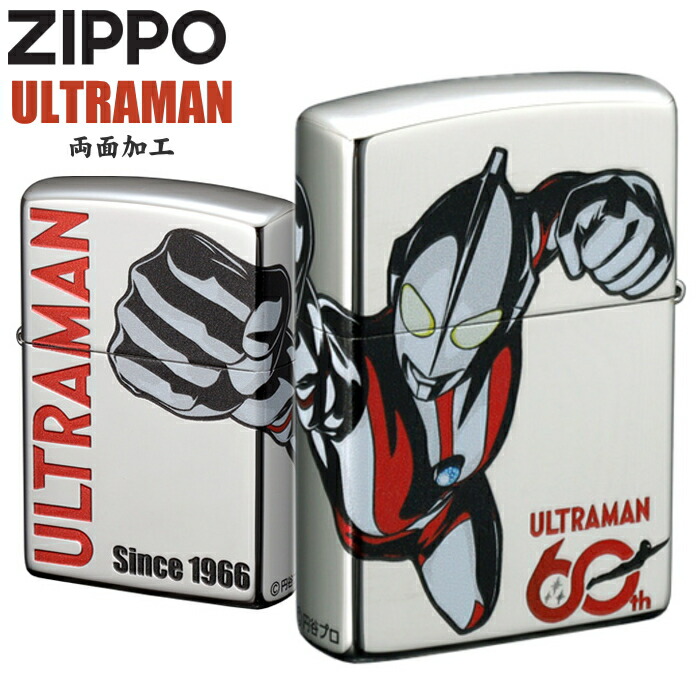 楽天市場】ZIPPO ウルトラマン 60周年記念 80229 ジッポー ライター