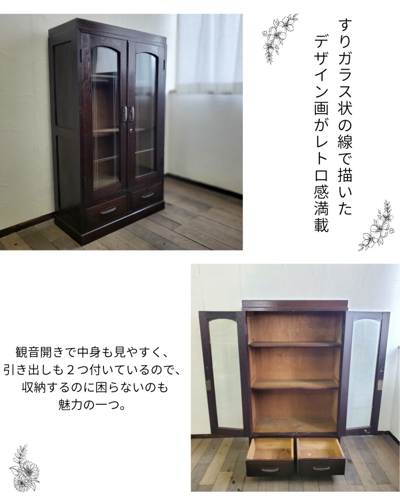 楽天市場】アンティーク家具 昭和レトロな書棚 a 木製 横66cm 奥行