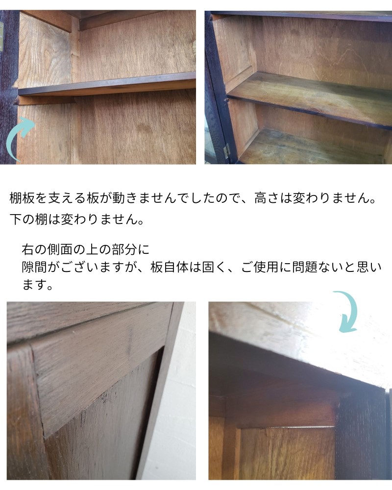 楽天市場】アンティーク家具 昭和レトロな書棚 a 木製 横66cm 奥行