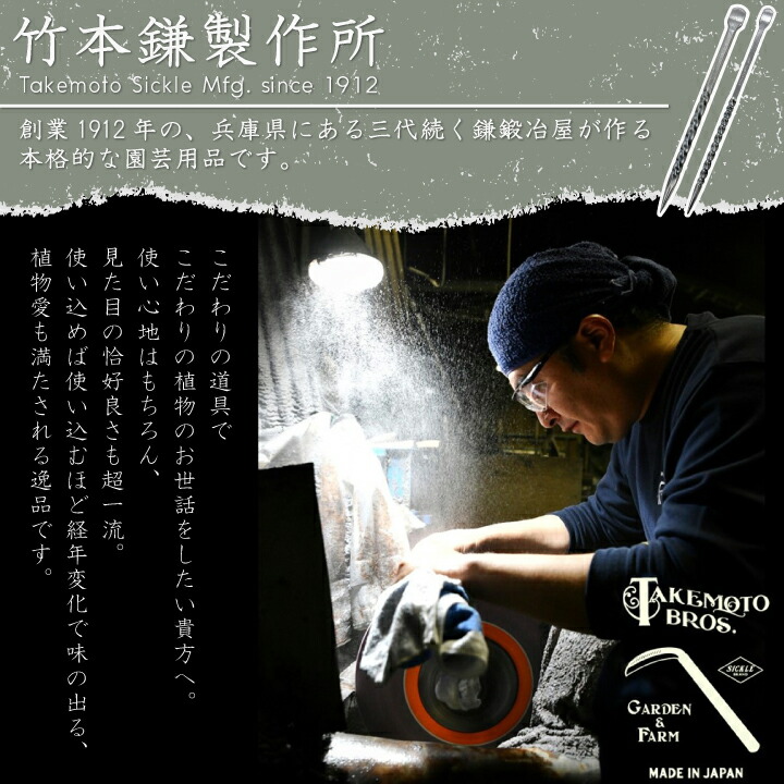 楽天市場】竹本鎌製作所 メタルソイルスティック 根掻き棒 S・M 鍛冶屋