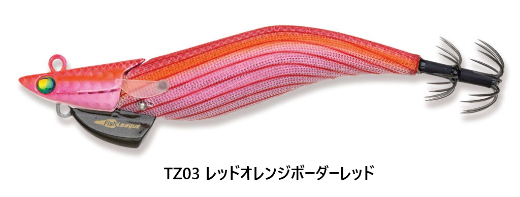 楽天市場】エギリー ダートマックス TRZ3.5号 40g (110mm） : つりくら