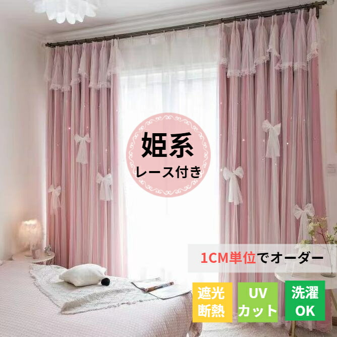 楽天市場】【スーパーSALE限定☆まとめ買いで最大30%OFF】姫系