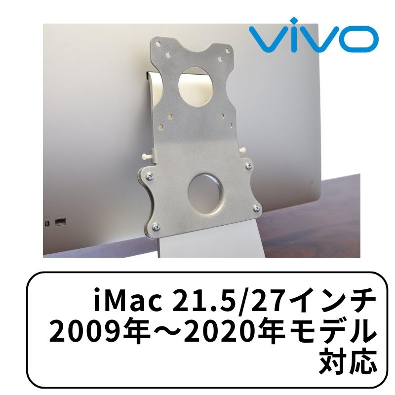 楽天市場】vesaマウント imac（パソコン・周辺機器）の通販