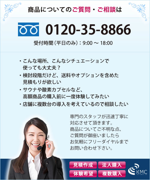 楽天市場】【国産】遠赤外線ドームサウナ プロフェッショナル＋