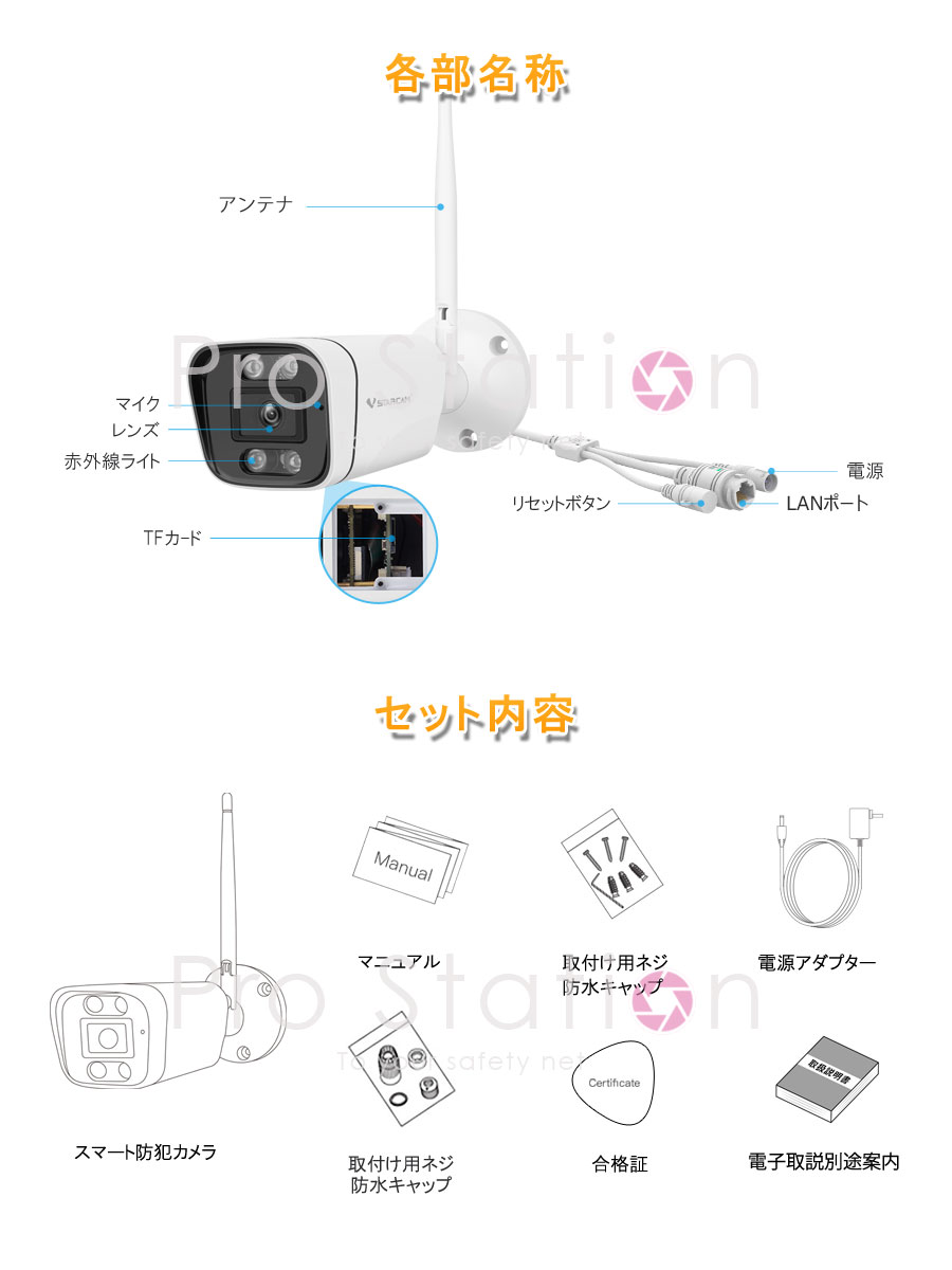 楽天市場】防犯カメラ ワイヤレス CS58 VStarcam 2K 1296p 300万画素