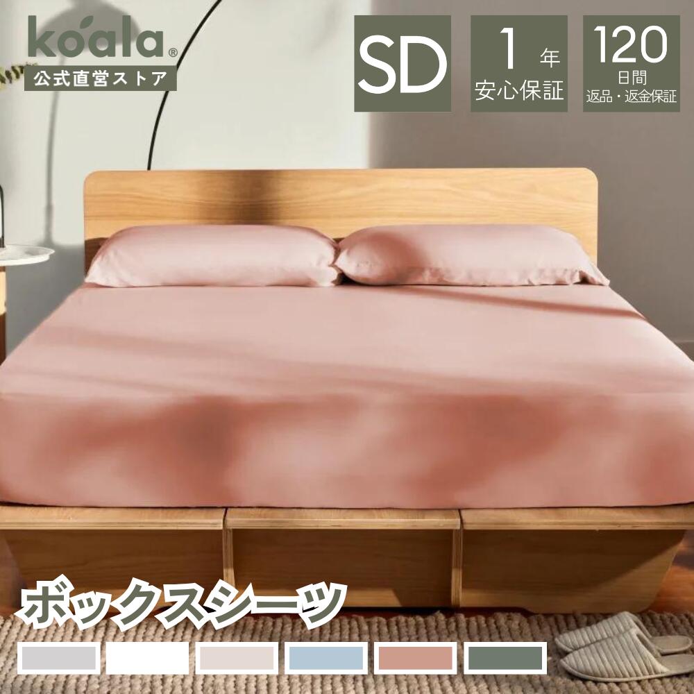 楽天市場】【4日20:00から11日1:59まで10%OFFクーポン】シーツ