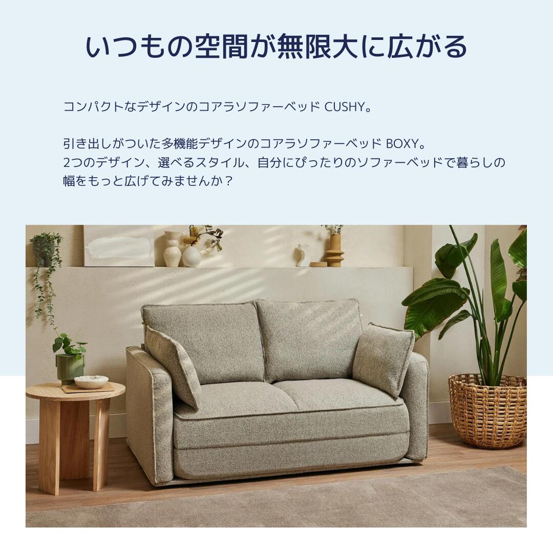 楽天市場 | コアラスリープジャパン楽天市場店 - コアラマットレス