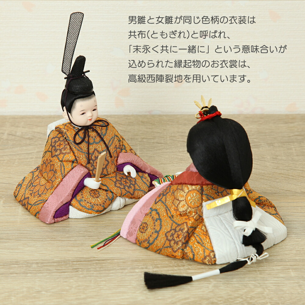 楽天市場】雛人形 コンパクト 木目込み雛人形 親王飾り ココ 二曲