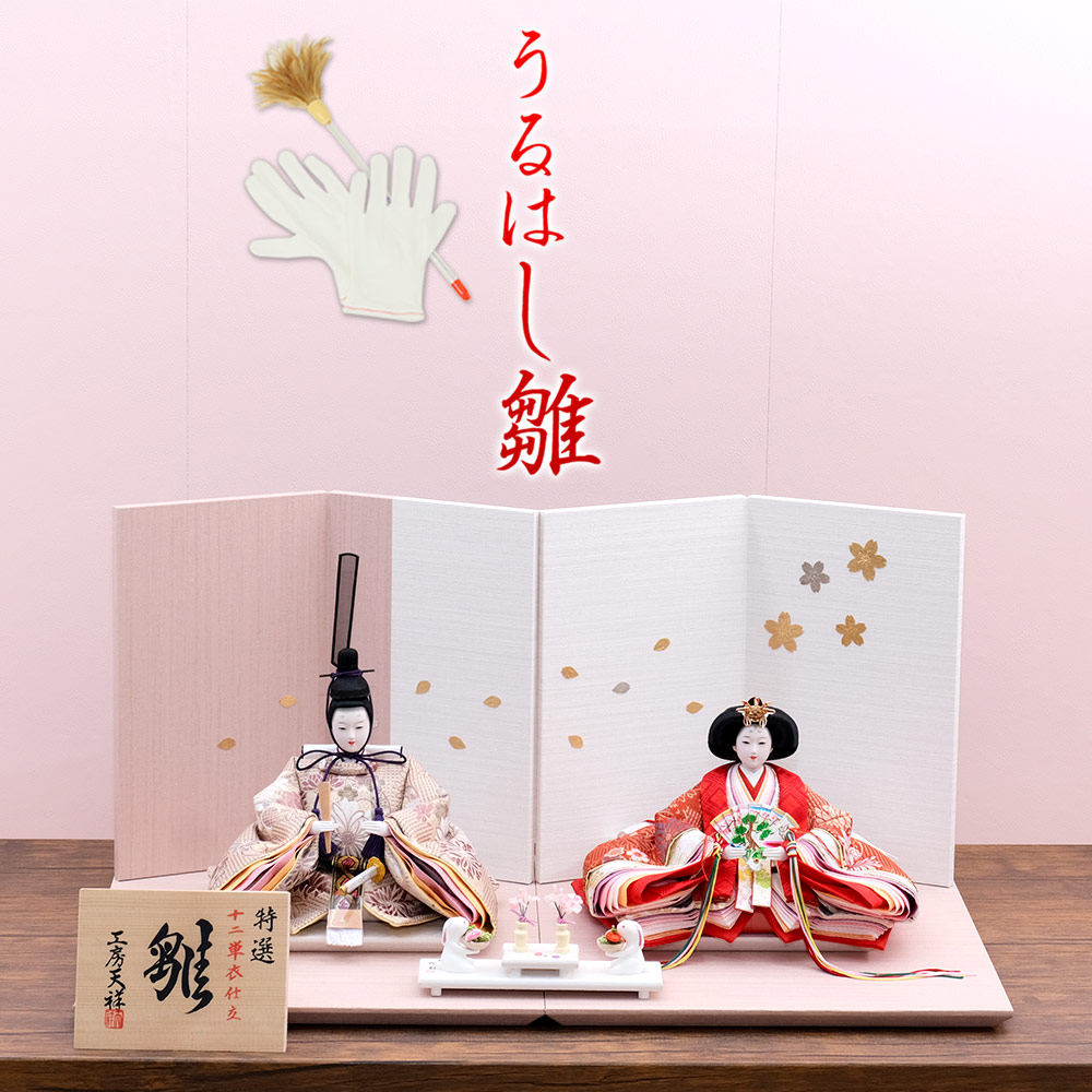 楽天市場】雛人形 うるはし雛 小三五親王 親王飾り 二曲一双 白金屏風
