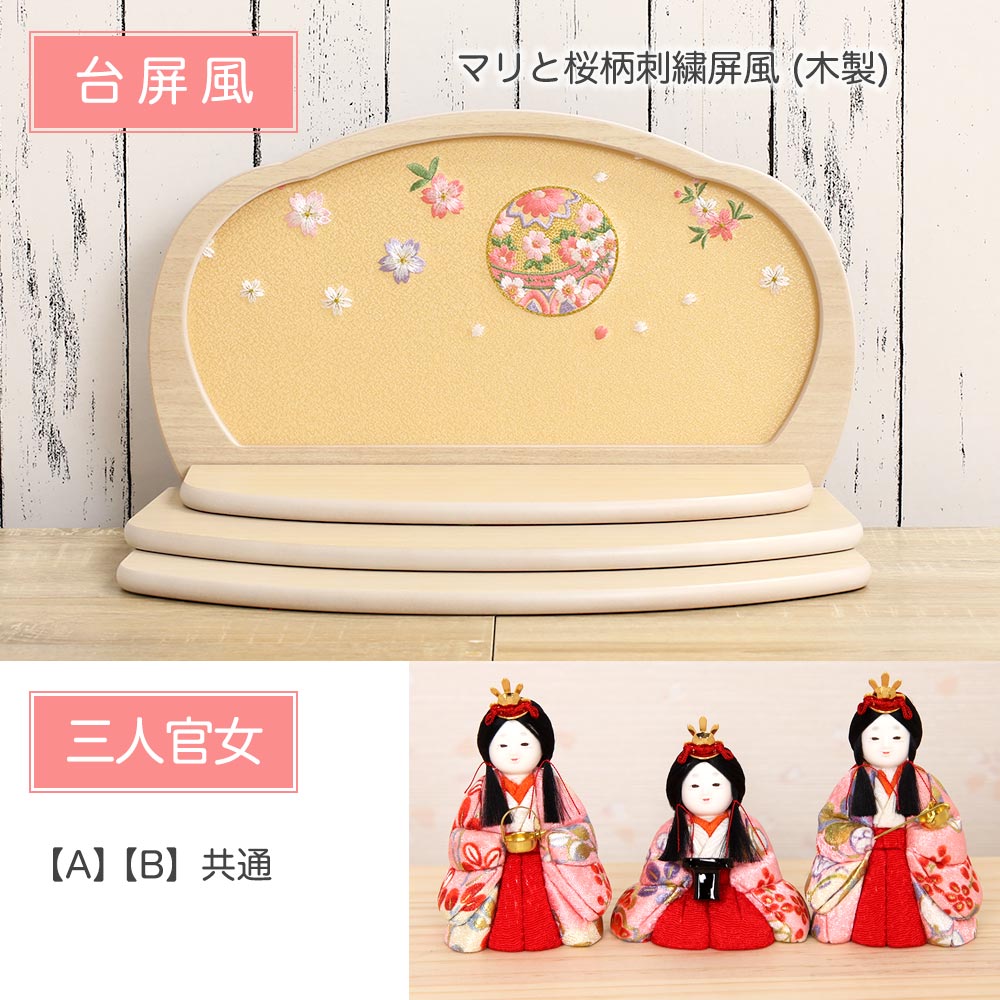 楽天市場】木目込み雛人形 こひな 五人飾り 白 パステル 刺繍屏風 白木