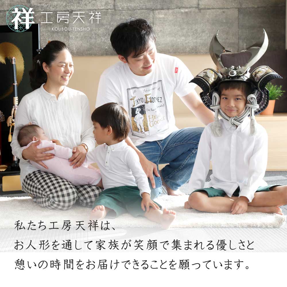 楽天市場】五月人形 久月 鎧平飾り 端午の節句 兜 鎧兜 鎧飾り 家紋