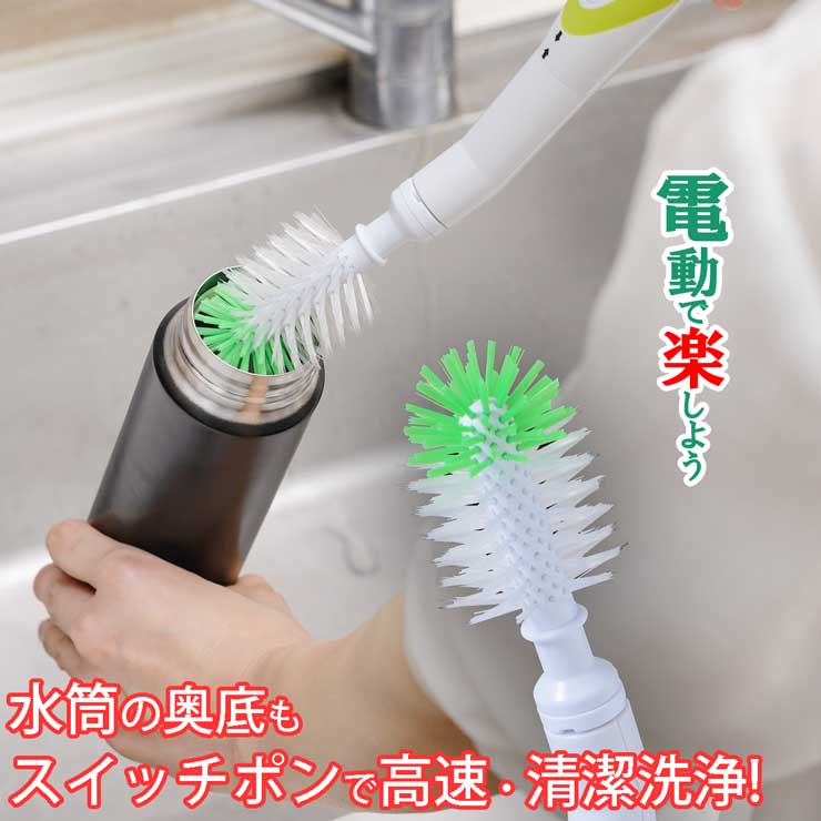 楽天市場】小学生 ママ の 入学準備 に水筒 マイボトル 洗浄のストレス