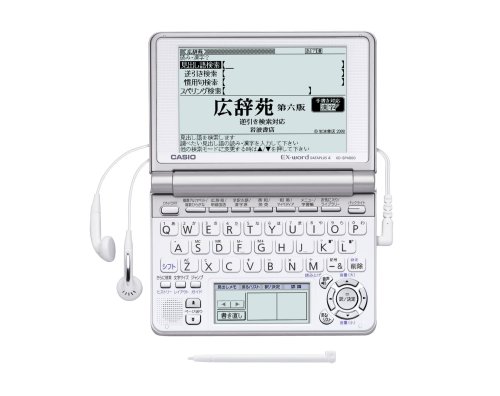 楽天市場】電子辞書 高校生カシオxdsr4800の通販