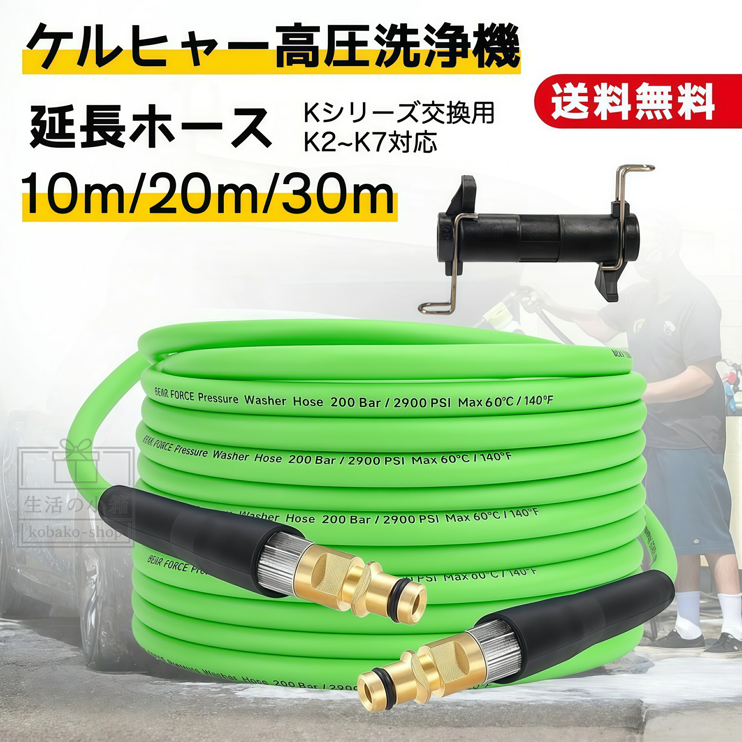 楽天市場】【エントリーでP5倍】【公式】プレミアムフレックス高圧