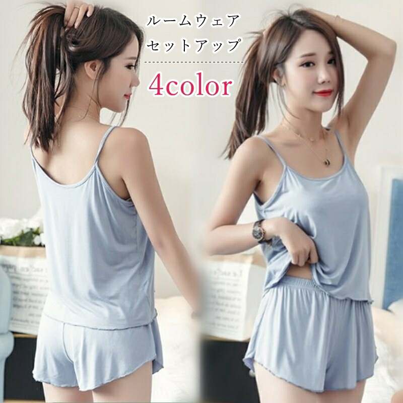 楽天市場】送料無料 ルームウェア 部屋着 セットアップ 上下セット