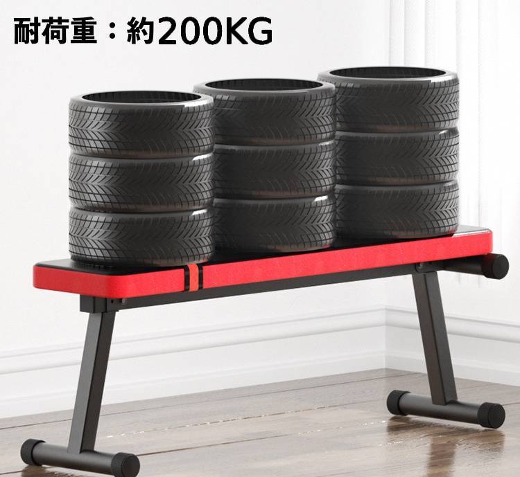 楽天市場】送料無料 ベンチ台 折りたたみ式 フラットベンチ