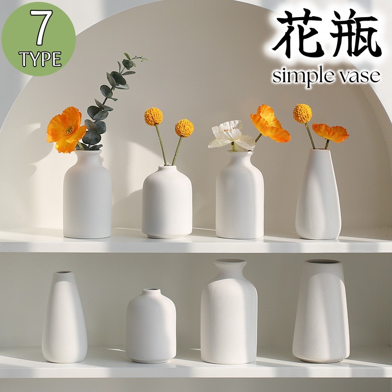 楽天市場】花瓶 円錐の通販