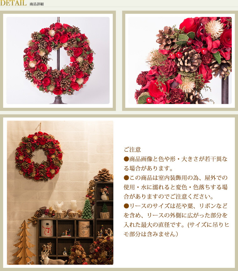 楽天市場】クリスマスリー Mサイズ Lサイズ LLサイズ レッド