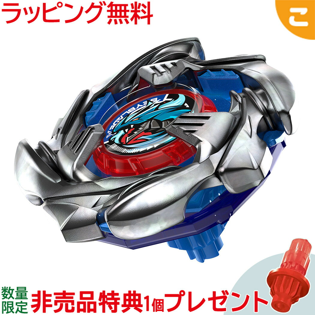 楽天市場】＼全商品8～11倍！／購入特典付き タカラトミー BX-34