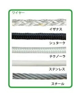 楽天市場】男子9人制バレーボールネット テクノーラワイヤー 日本