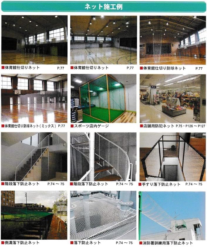 楽天市場】男子9人制バレーボールネット イザナスワイヤー 日本