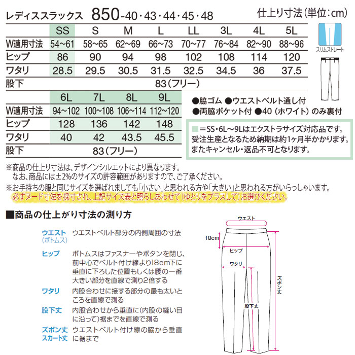 楽天市場】【2000円クーポン対象 3/4 20時〜3/11 2時】 カゼン ナース