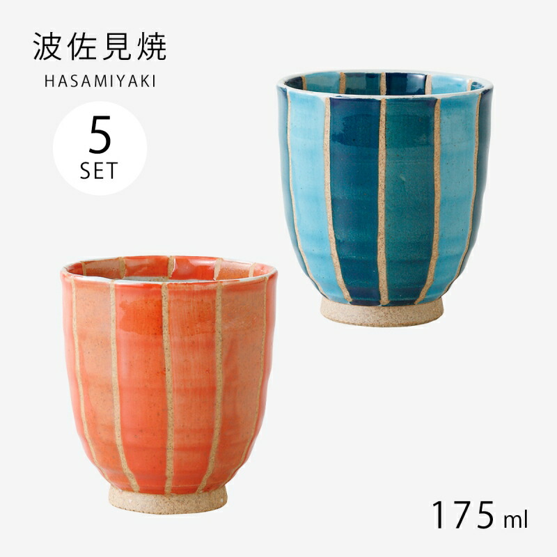 楽天市場】仙茶 湯呑 十草 湯呑 5客組 食器 食卓 湯のみ ゆのみ 湯呑み