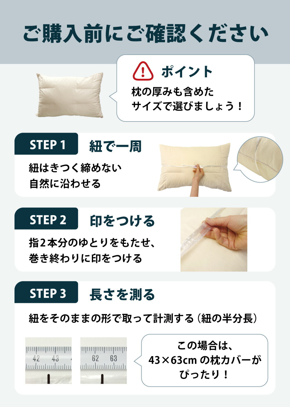 楽天市場】2枚セット オフ価格 防ダニ 東洋紡 アルファイン 枕カバー