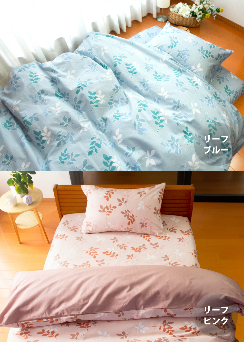 楽天市場】落ち着いた色 掛け布団カバー シングル 150×210 150×230 cm