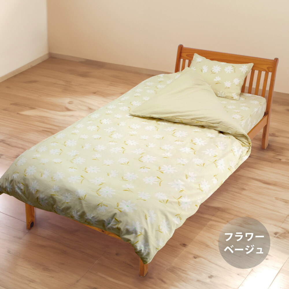 楽天市場】落ち着いた色 ボックスシーツ セミシングル 91×200×28cm 綿