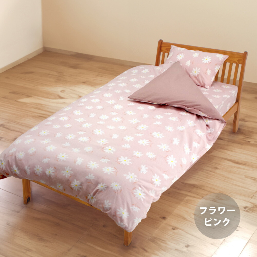 楽天市場】落ち着いた色 ボックスシーツ キング ワイドキング 180×200