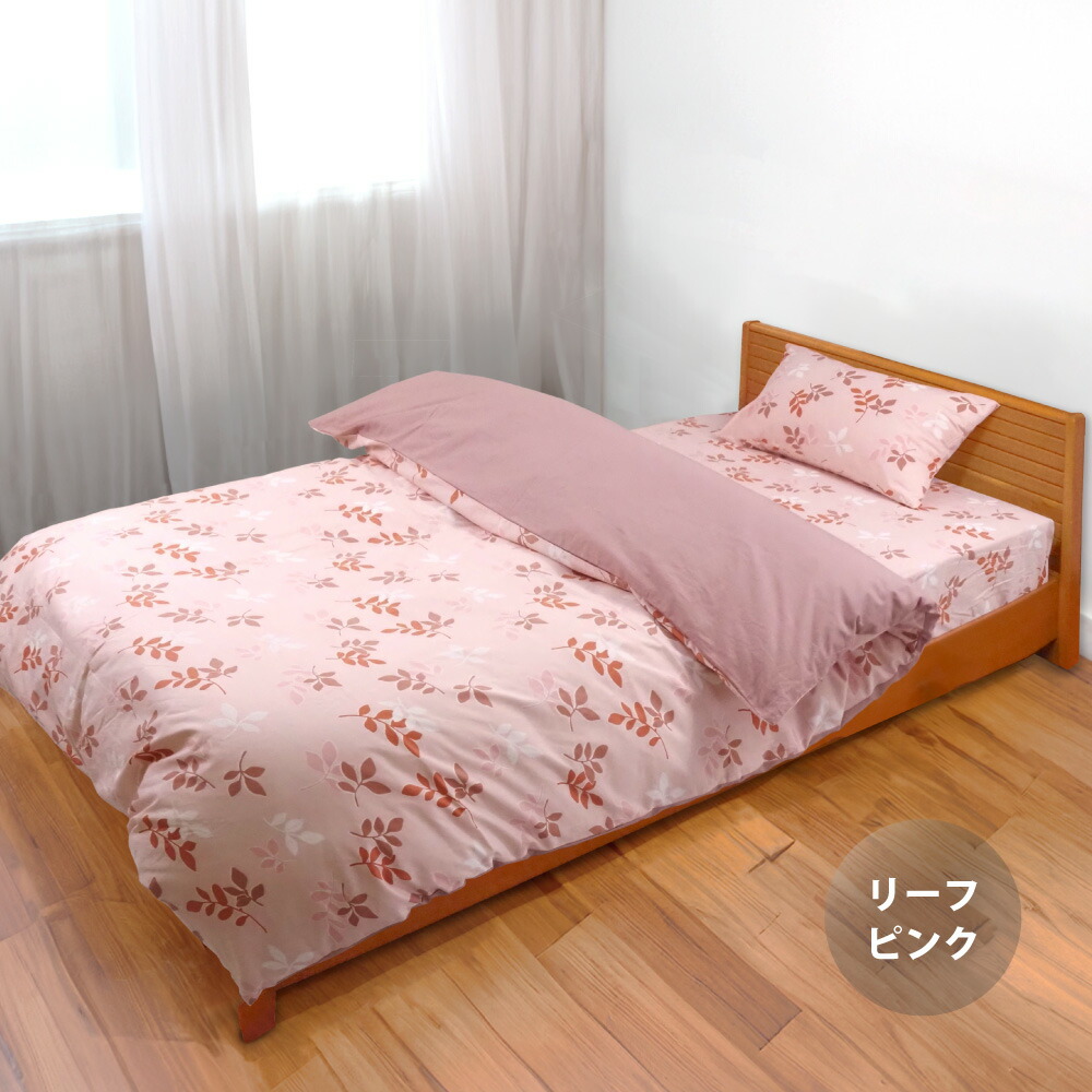 楽天市場】落ち着いた色 掛け布団カバー シングル 150×210 150×230 cm