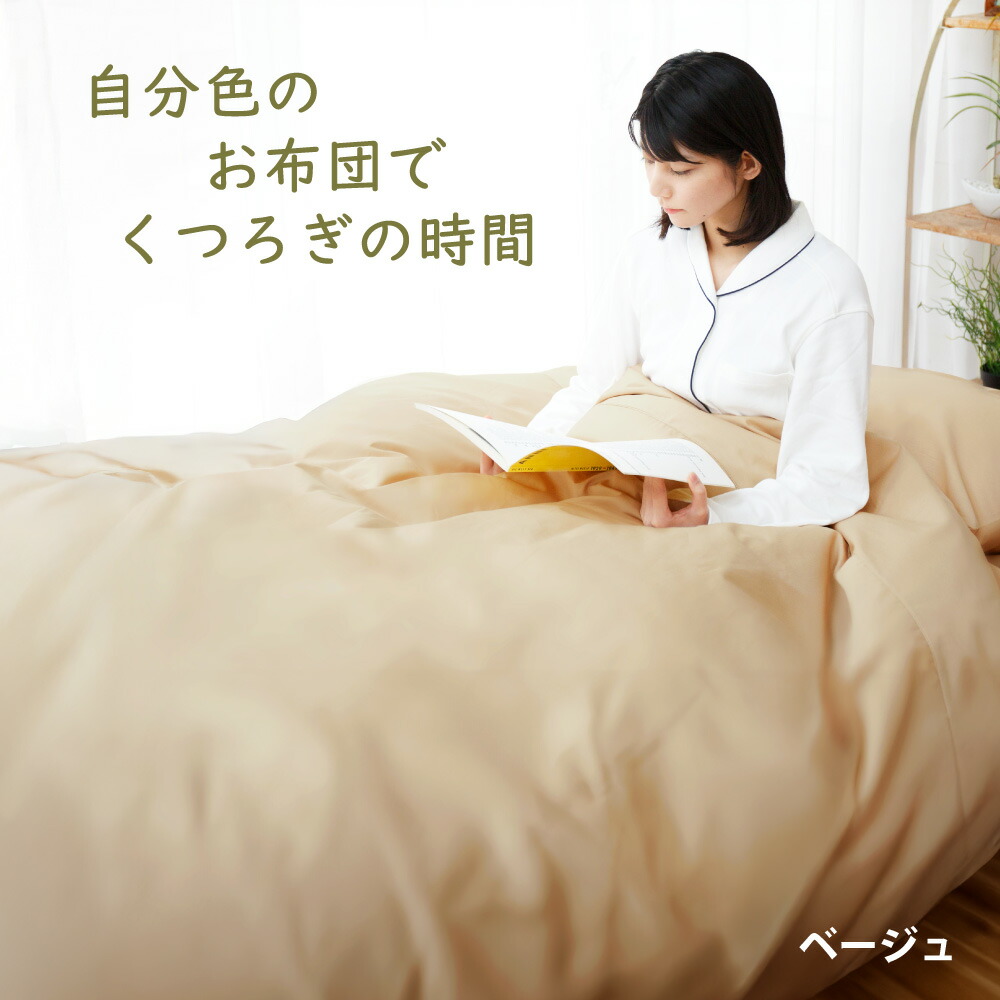 楽天市場】2枚セット オフ価格 枕カバー 35×70 45×90 50×90 日本製 綿