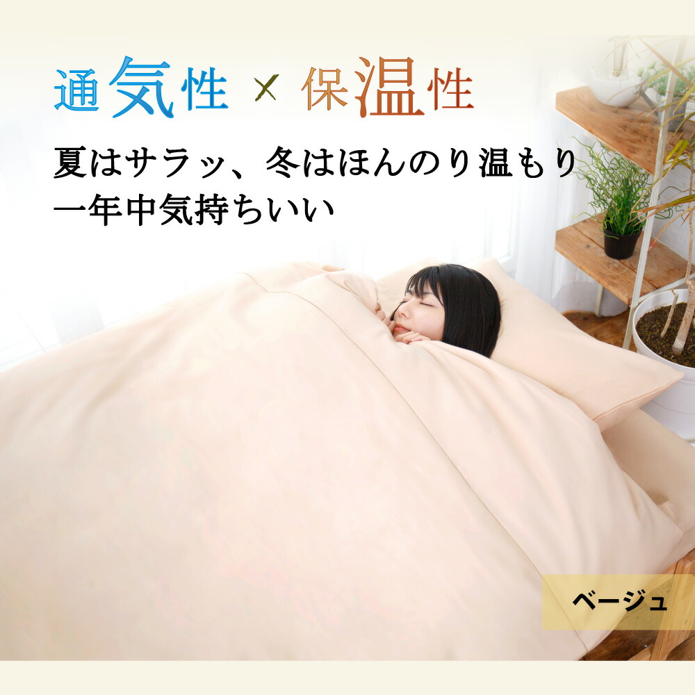 楽天市場】国産 二重ガーゼ 枕カバー 35×50 43×63cm 50×70 日本製 綿