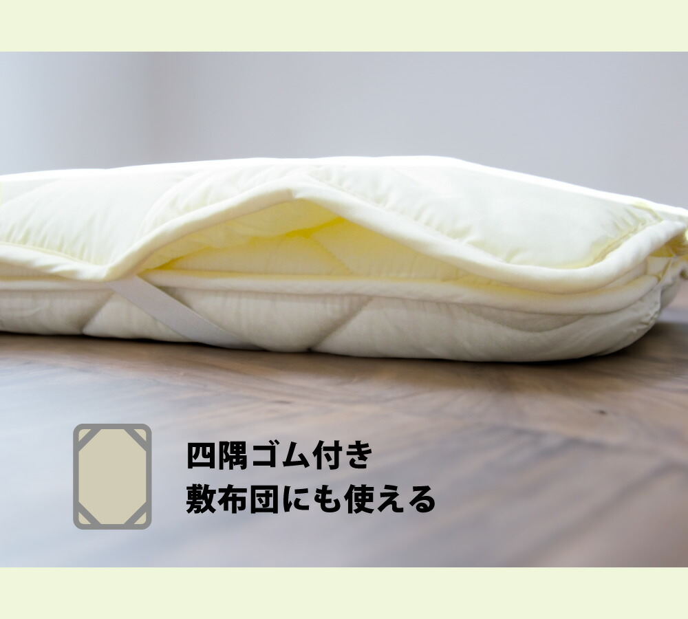 楽天市場】防ダニ ベッドパッド シングル 97×200cm 帝人 マイティー