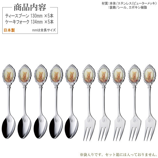 楽天市場】ティースプーン ケーキフォーク エポキシ樹脂装飾カトラリー