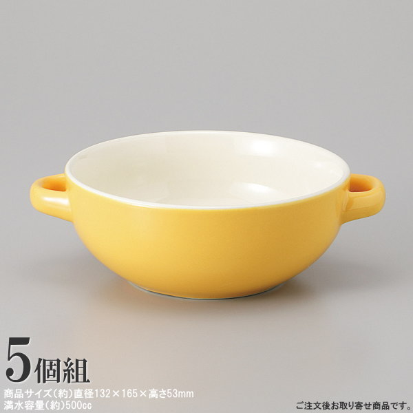 楽天市場】【 5個組 ・ 日本製 】 両手手付きスープカップ×5個組
