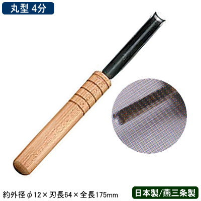 楽天市場】中華 彫刻刀の通販