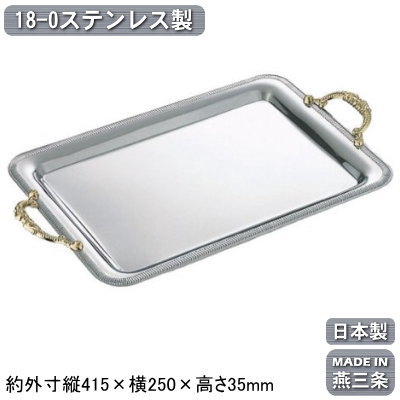 楽天市場】トレー ステンレス 日本製 燕三条製18-0ステンレス製