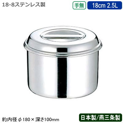 楽天市場】キッチンポット 5lの通販