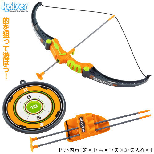 楽天市場】アーチェリーセット 弓矢アーチェリー ヒットターゲット入門