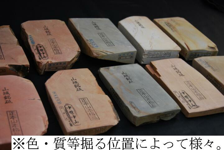 楽天市場】みきかじや村天然砥石(本仕上用)正本山 山城 レザー型 桐箱